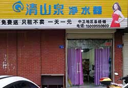 寧夏中衛(wèi)萬學華智慧門店
